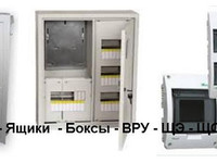 Щиты и Боксы